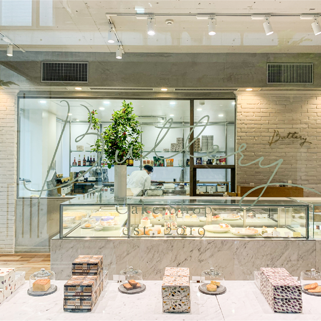 Buttery 本店