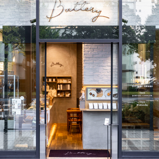 Buttery 名駅桜通店【コーヒーを自家焙煎するロースタリーカフェ】